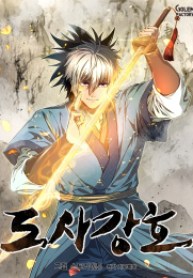 Strongest Fighter Strongest Fighter